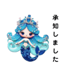 Sparkling Mermaid 第2弾（個別スタンプ：18）