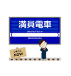 ずっと使えて動く京阪線の特急停車駅（個別スタンプ：15）