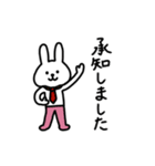 ゆるーく使える動物のスタンプ（個別スタンプ：1）