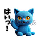 青猫のかわいい反応と癒し（個別スタンプ：1）