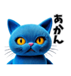 青猫のかわいい反応と癒し（個別スタンプ：6）