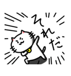 きもねこ in 山県3（個別スタンプ：10）