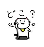 きもねこ in 山県3（個別スタンプ：12）