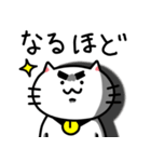 きもねこ in 山県3（個別スタンプ：26）