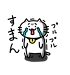 きもねこ in 山県3（個別スタンプ：28）