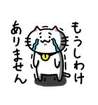 きもねこ in 山県3（個別スタンプ：29）