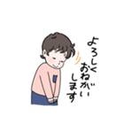 ちび太といっしょ（改）（個別スタンプ：11）