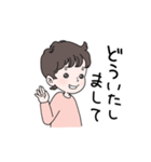 ちび太といっしょ（改）（個別スタンプ：13）