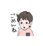 ちび太といっしょ（改）（個別スタンプ：14）