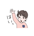 ちび太といっしょ（改）（個別スタンプ：23）