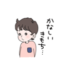 ちび太といっしょ（改）（個別スタンプ：36）