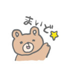 調子の良いくま【関西弁】（個別スタンプ：1）