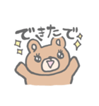 調子の良いくま【関西弁】（個別スタンプ：3）