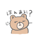 調子の良いくま【関西弁】（個別スタンプ：4）
