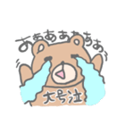 調子の良いくま【関西弁】（個別スタンプ：7）