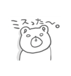 調子の良いくま【関西弁】（個別スタンプ：8）