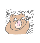 調子の良いくま【関西弁】（個別スタンプ：14）