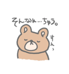 調子の良いくま【関西弁】（個別スタンプ：19）