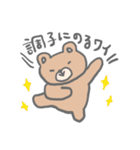 調子の良いくま【関西弁】（個別スタンプ：21）