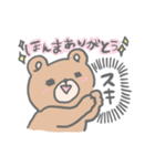 調子の良いくま【関西弁】（個別スタンプ：29）