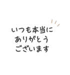 ◉やさしい大人女子の敬語スタンプ◉（個別スタンプ：16）