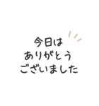 ◉やさしい大人女子の敬語スタンプ◉（個別スタンプ：18）