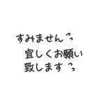 ◉やさしい大人女子の敬語スタンプ◉（個別スタンプ：26）