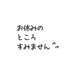 ◉やさしい大人女子の敬語スタンプ◉（個別スタンプ：27）