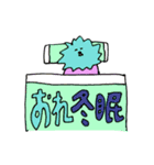 太陽ネコ（個別スタンプ：36）