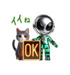 AI de かわいい宇宙人と子猫（個別スタンプ：2）