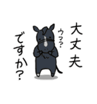 日常/競馬で使えるゆるい競走馬スタンプ（個別スタンプ：2）