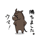 日常/競馬で使えるゆるい競走馬スタンプ（個別スタンプ：3）