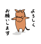 日常/競馬で使えるゆるい競走馬スタンプ（個別スタンプ：4）