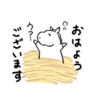 日常/競馬で使えるゆるい競走馬スタンプ（個別スタンプ：11）