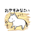 日常/競馬で使えるゆるい競走馬スタンプ（個別スタンプ：12）