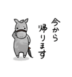 日常/競馬で使えるゆるい競走馬スタンプ（個別スタンプ：17）