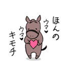 日常/競馬で使えるゆるい競走馬スタンプ（個別スタンプ：22）