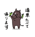 日常/競馬で使えるゆるい競走馬スタンプ（個別スタンプ：25）
