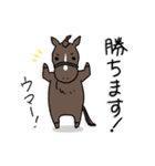 日常/競馬で使えるゆるい競走馬スタンプ（個別スタンプ：27）