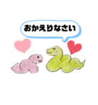 可愛いへびちゃん（個別スタンプ：2）