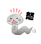 可愛いへびちゃん（個別スタンプ：4）