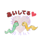 可愛いへびちゃん（個別スタンプ：5）