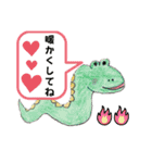 可愛いへびちゃん（個別スタンプ：7）