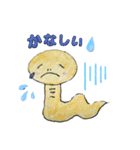 可愛いへびちゃん（個別スタンプ：8）