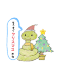 可愛いへびちゃん（個別スタンプ：9）