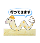 可愛いへびちゃん（個別スタンプ：10）