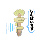 可愛いへびちゃん（個別スタンプ：15）