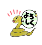 可愛いへびちゃん（個別スタンプ：16）