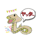 可愛いへびちゃん（個別スタンプ：18）