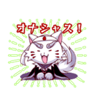 しらいぬちゃん【関東旗士連合バージョン】（個別スタンプ：3）